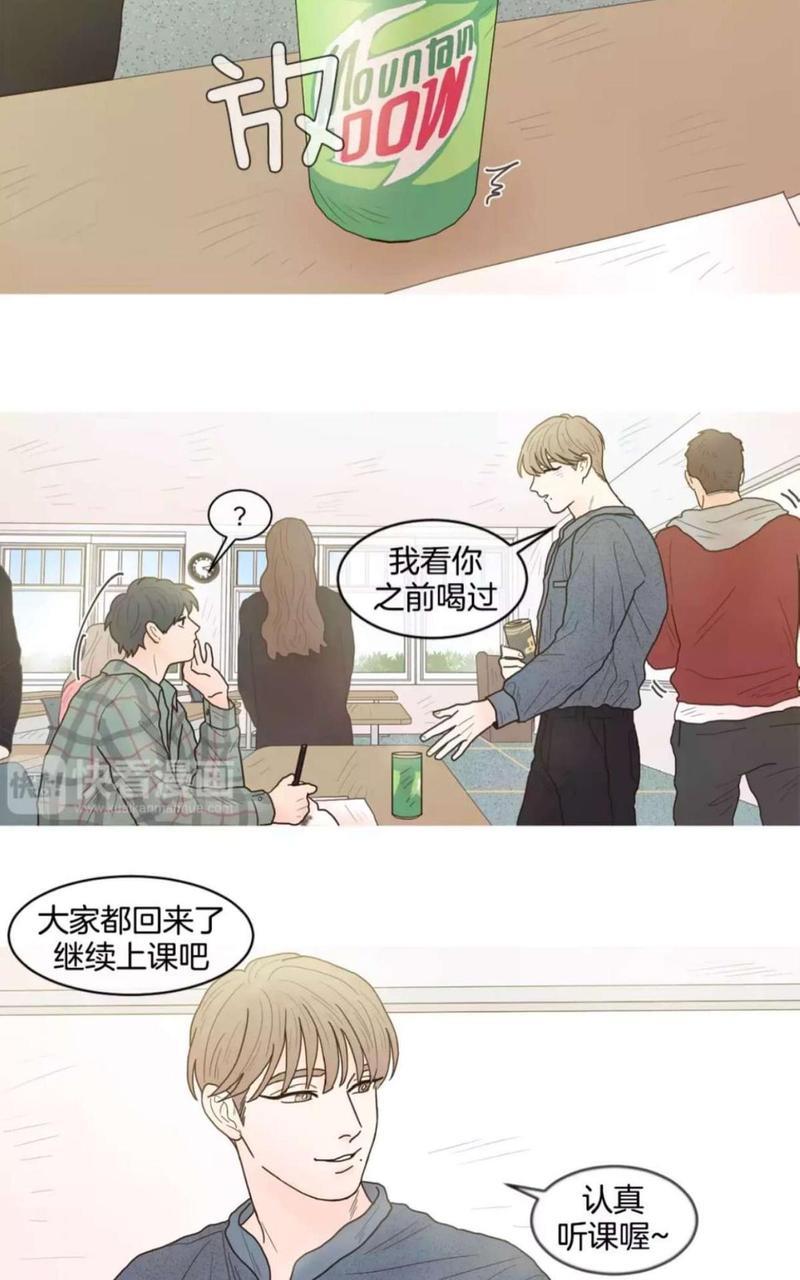 约han也不容易啊/你是我的copycat[耽美]韩漫全集-第19-24话无删减无遮挡章节图片 