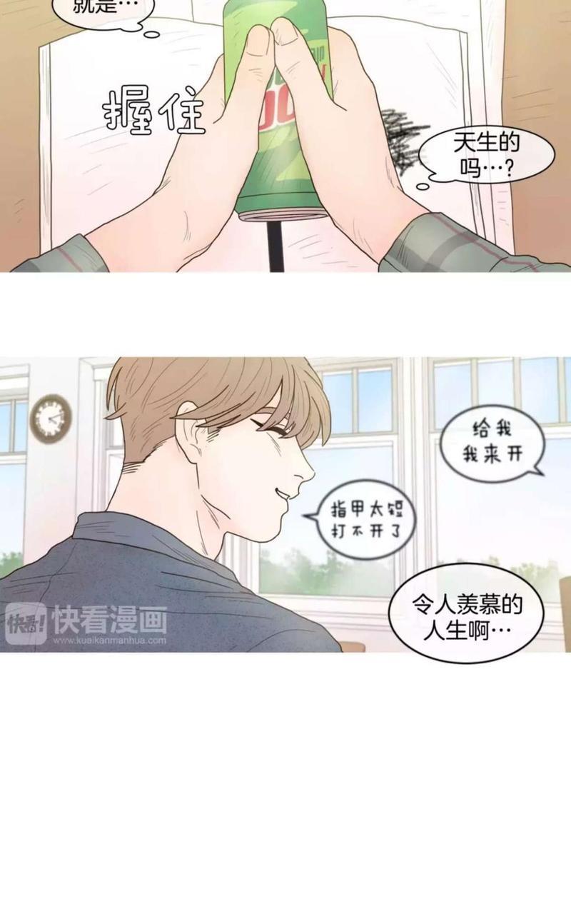 约han也不容易啊/你是我的copycat[耽美]韩漫全集-第19-24话无删减无遮挡章节图片 
