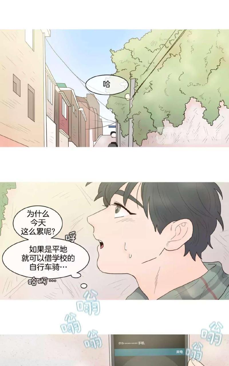 约han也不容易啊/你是我的copycat[耽美]韩漫全集-第25-30话无删减无遮挡章节图片 
