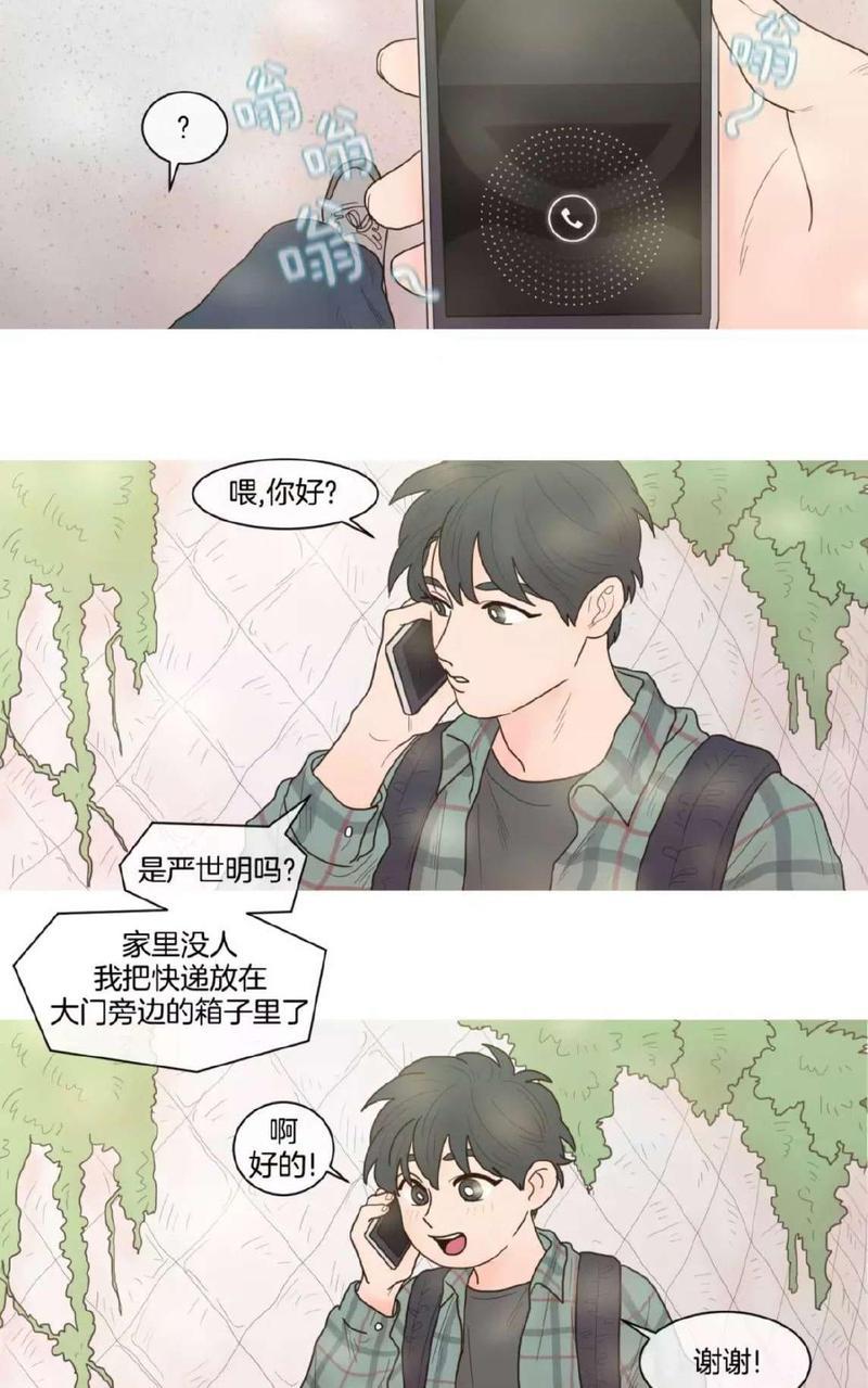约han也不容易啊/你是我的copycat[耽美]韩漫全集-第25-30话无删减无遮挡章节图片 
