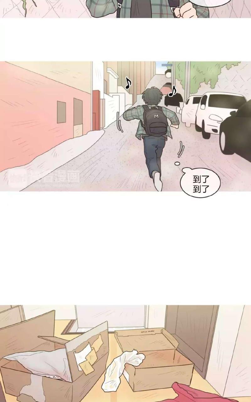 约han也不容易啊/你是我的copycat[耽美]韩漫全集-第25-30话无删减无遮挡章节图片 