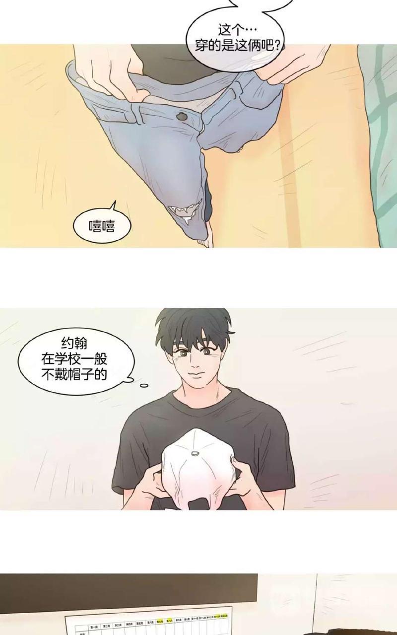 约han也不容易啊/你是我的copycat[耽美]韩漫全集-第25-30话无删减无遮挡章节图片 