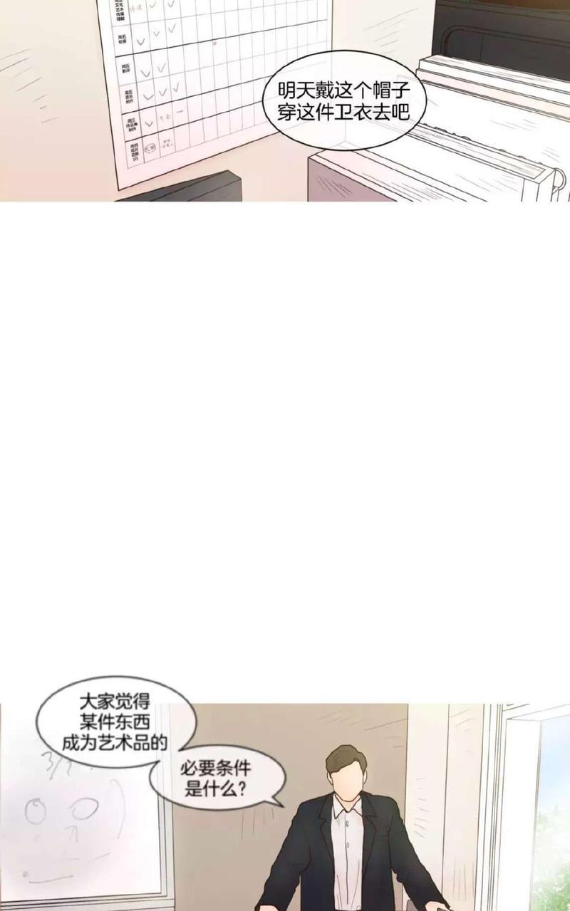 约han也不容易啊/你是我的copycat[耽美]韩漫全集-第25-30话无删减无遮挡章节图片 
