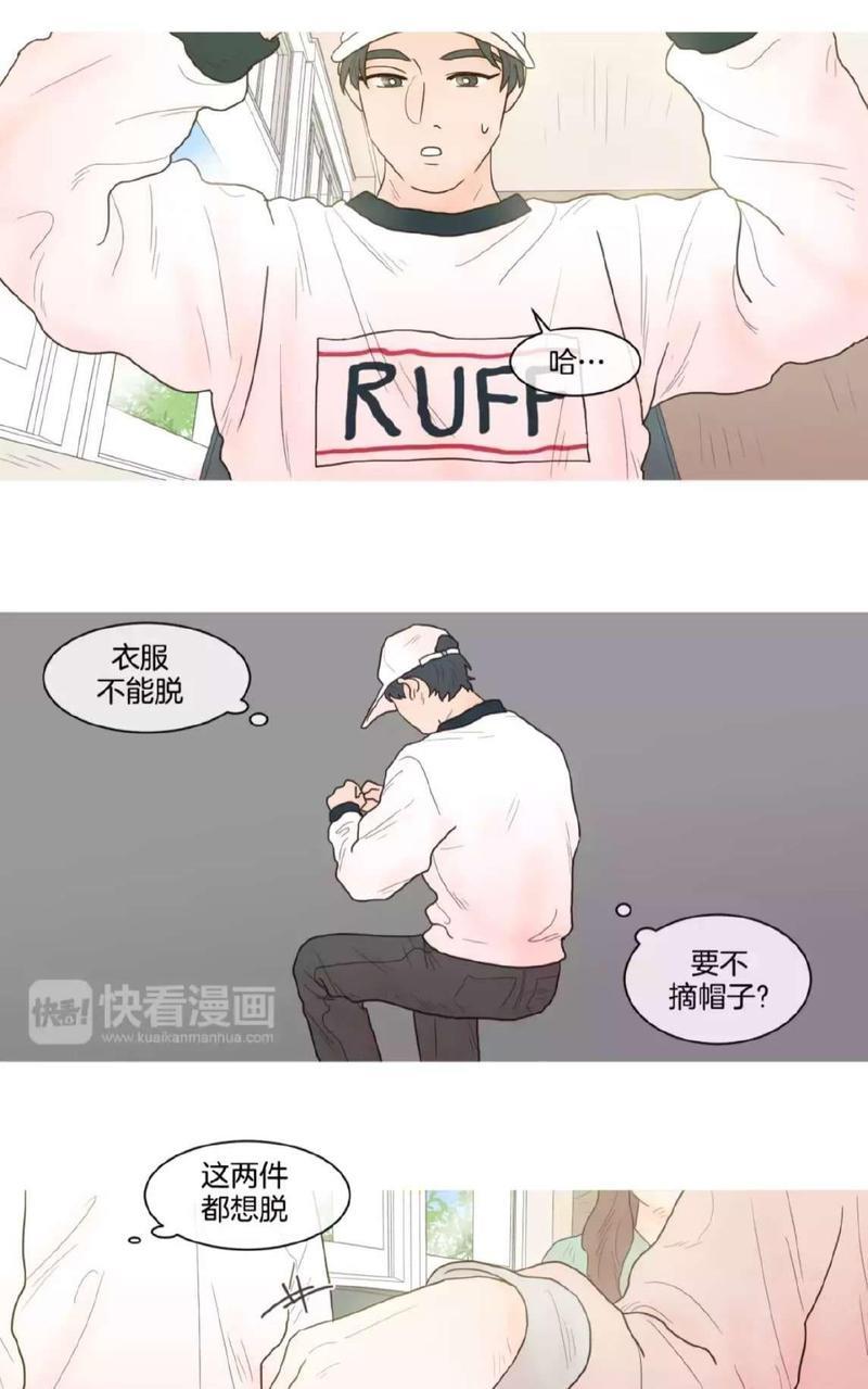 约han也不容易啊/你是我的copycat[耽美]韩漫全集-第25-30话无删减无遮挡章节图片 