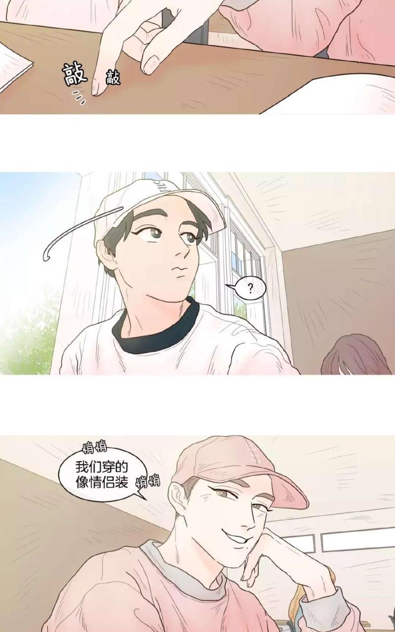 约han也不容易啊/你是我的copycat[耽美]韩漫全集-第25-30话无删减无遮挡章节图片 