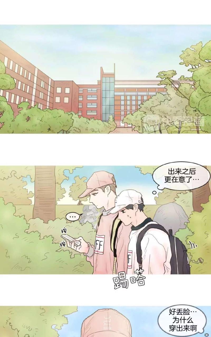 约han也不容易啊/你是我的copycat[耽美]韩漫全集-第25-30话无删减无遮挡章节图片 