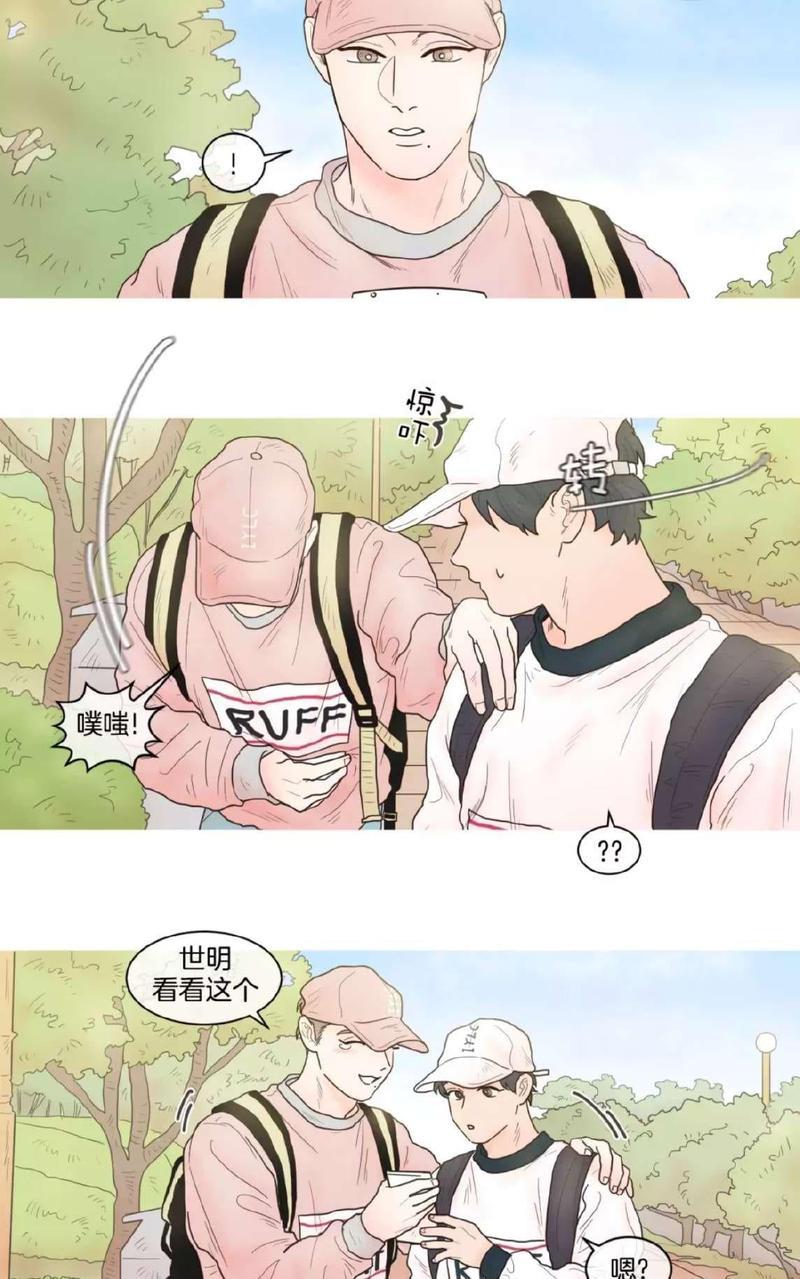 约han也不容易啊/你是我的copycat[耽美]韩漫全集-第25-30话无删减无遮挡章节图片 