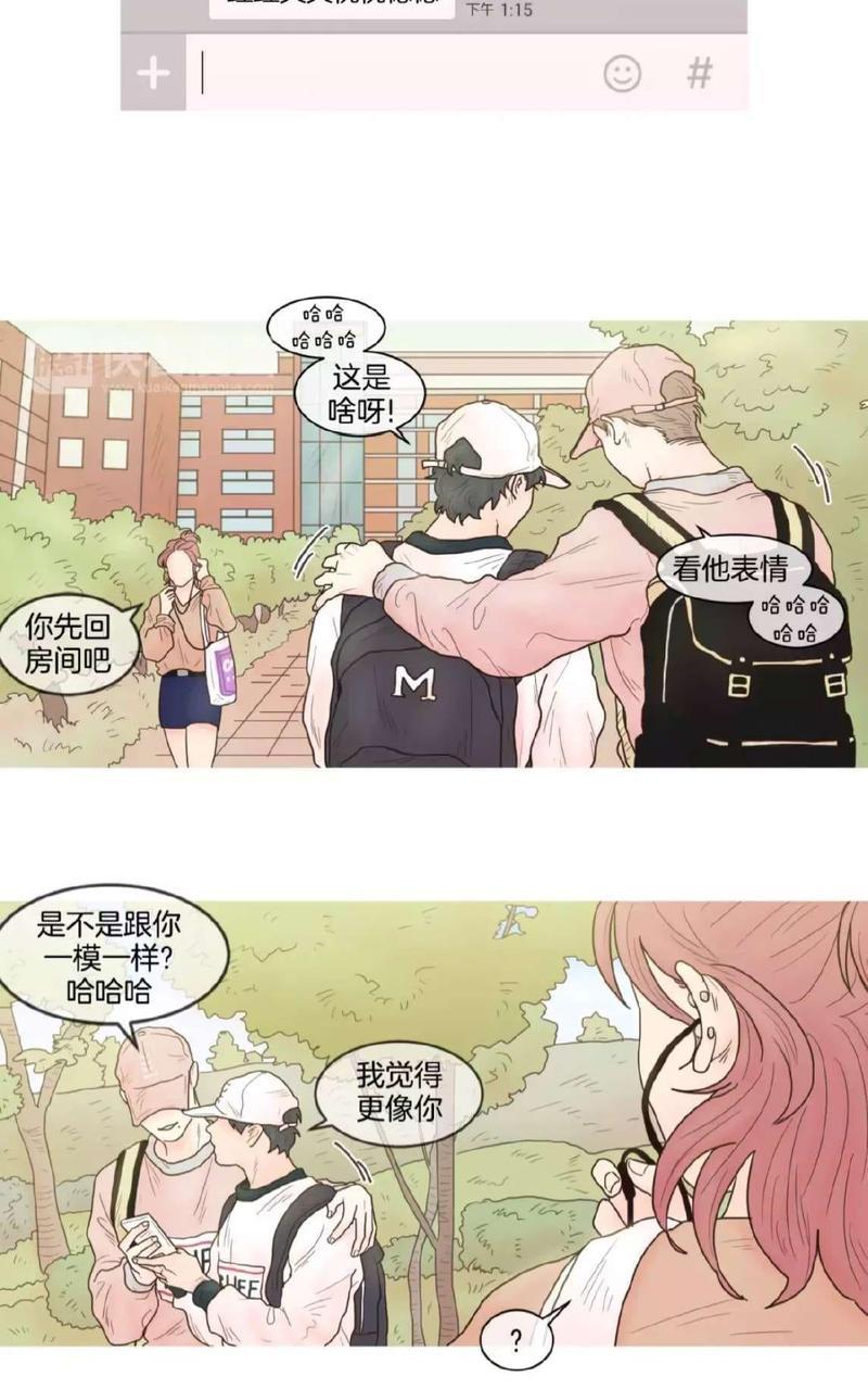 约han也不容易啊/你是我的copycat[耽美]韩漫全集-第25-30话无删减无遮挡章节图片 
