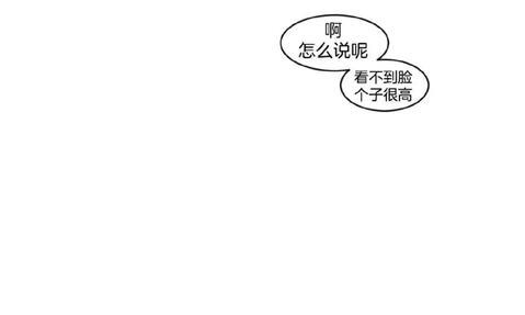 约han也不容易啊/你是我的copycat[耽美]韩漫全集-第25-30话无删减无遮挡章节图片 