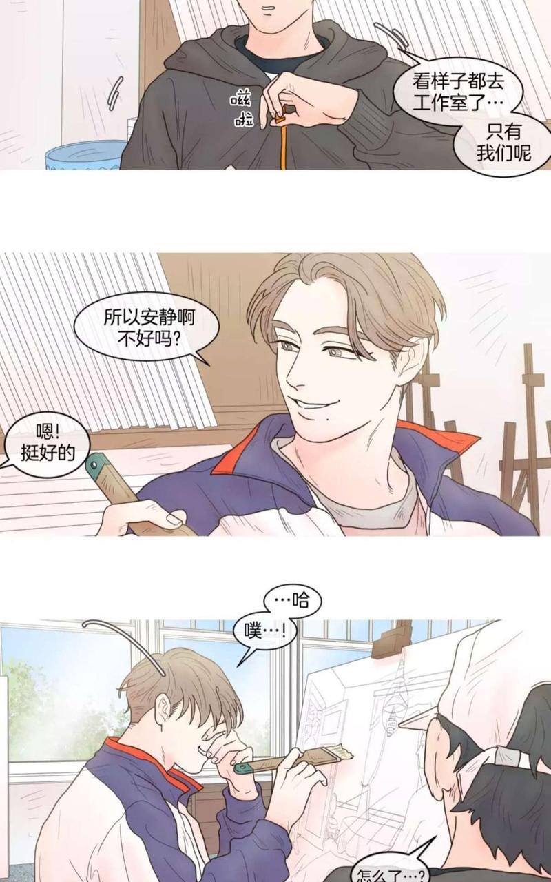 约han也不容易啊/你是我的copycat[耽美]韩漫全集-第25-30话无删减无遮挡章节图片 