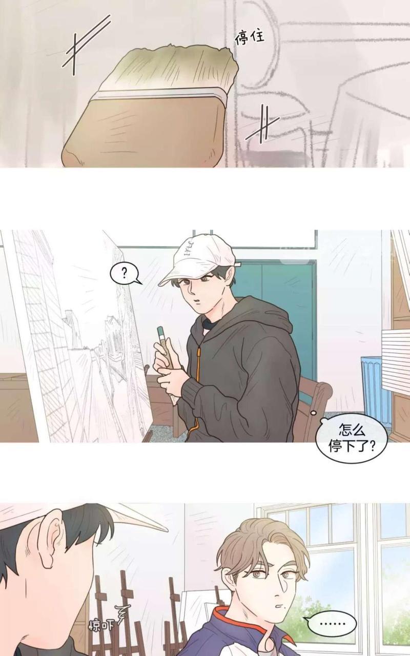 约han也不容易啊/你是我的copycat[耽美]韩漫全集-第25-30话无删减无遮挡章节图片 