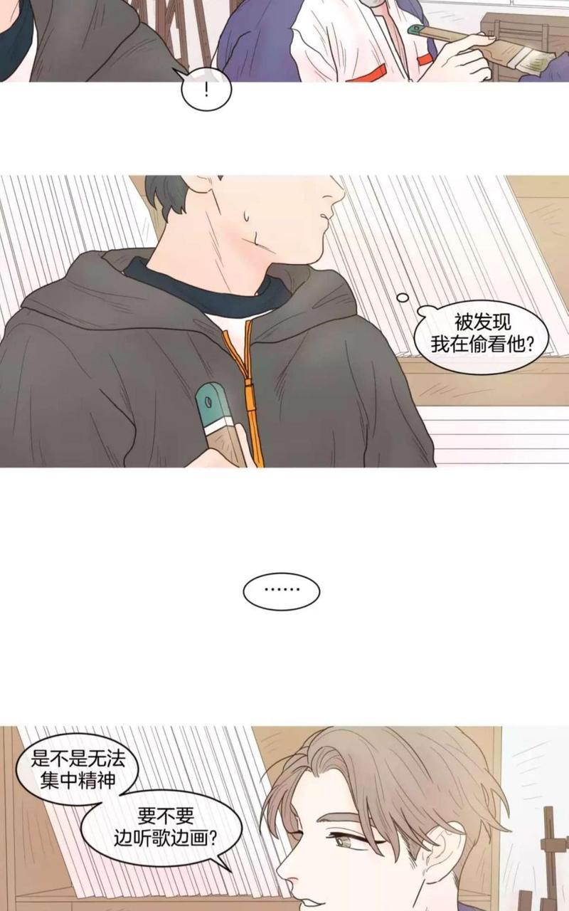 约han也不容易啊/你是我的copycat[耽美]韩漫全集-第25-30话无删减无遮挡章节图片 