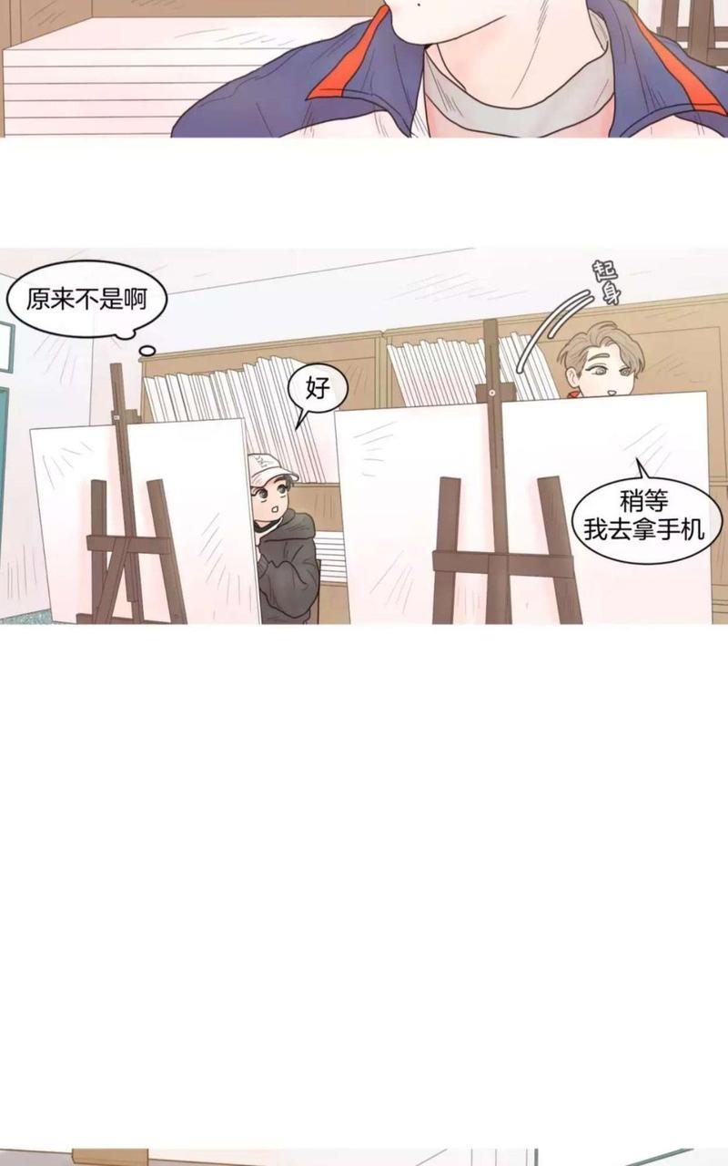 约han也不容易啊/你是我的copycat[耽美]韩漫全集-第25-30话无删减无遮挡章节图片 