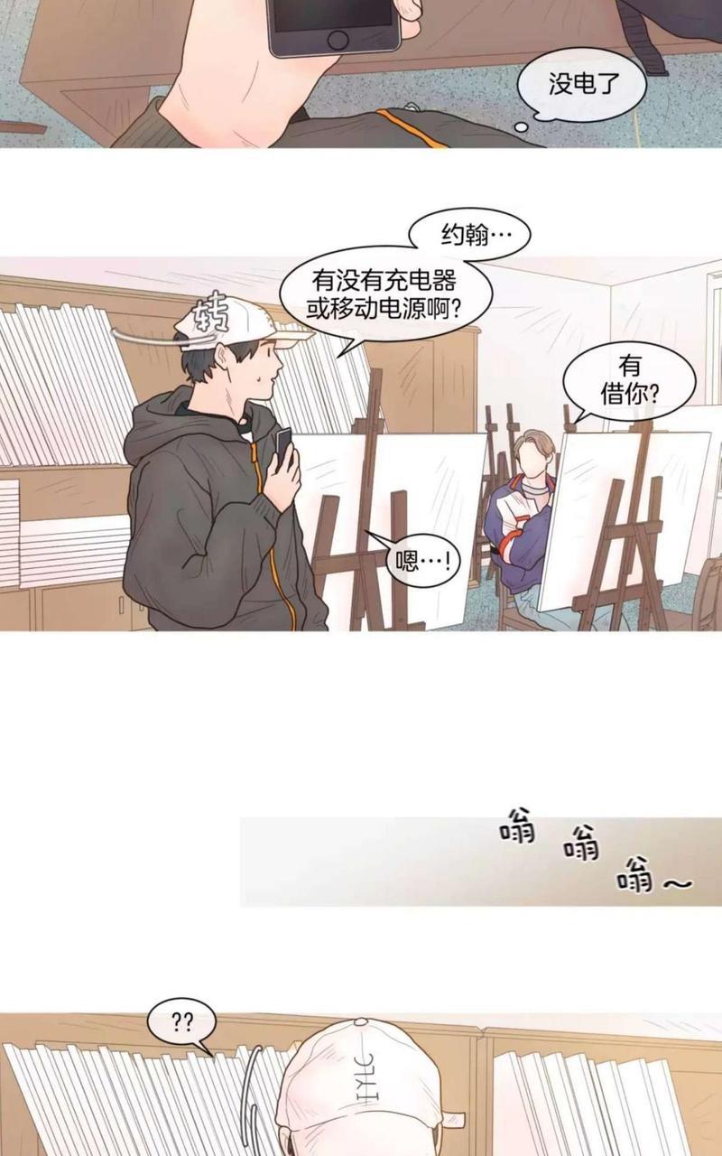 约han也不容易啊/你是我的copycat[耽美]韩漫全集-第25-30话无删减无遮挡章节图片 