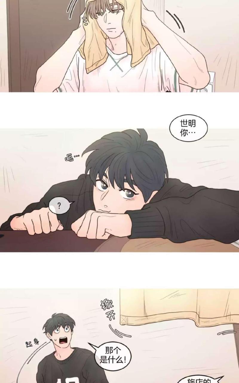 约han也不容易啊/你是我的copycat[耽美]韩漫全集-第37-42话无删减无遮挡章节图片 