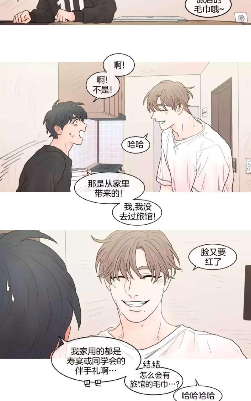 约han也不容易啊/你是我的copycat[耽美]韩漫全集-第37-42话无删减无遮挡章节图片 