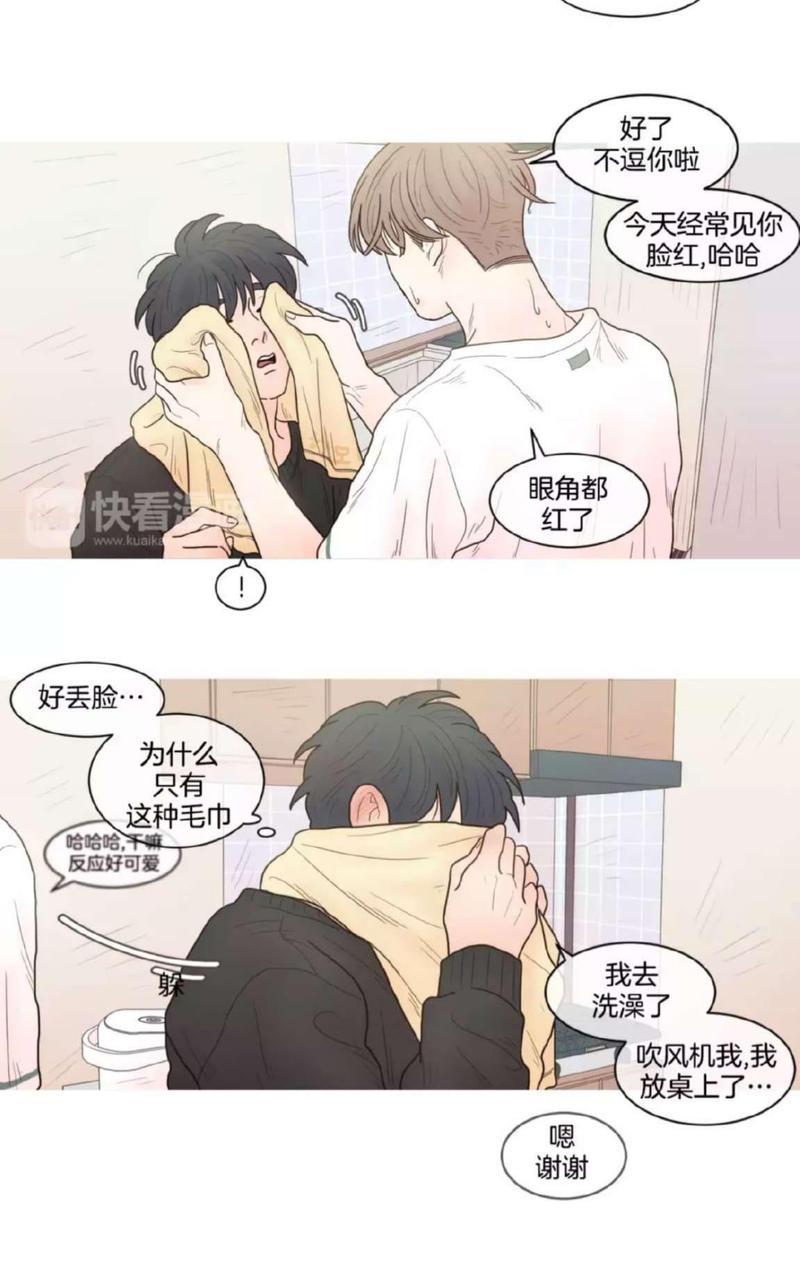 约han也不容易啊/你是我的copycat[耽美]韩漫全集-第37-42话无删减无遮挡章节图片 