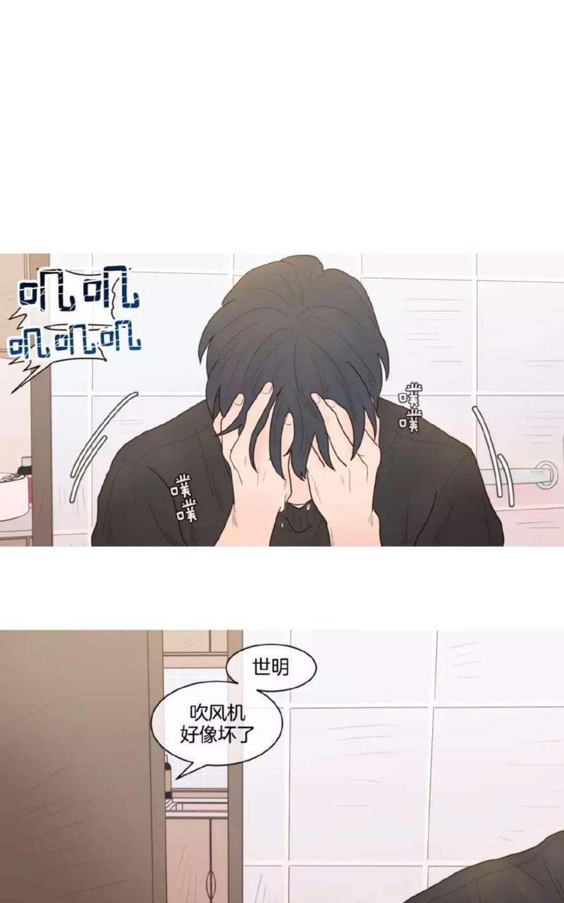 约han也不容易啊/你是我的copycat[耽美]韩漫全集-第37-42话无删减无遮挡章节图片 