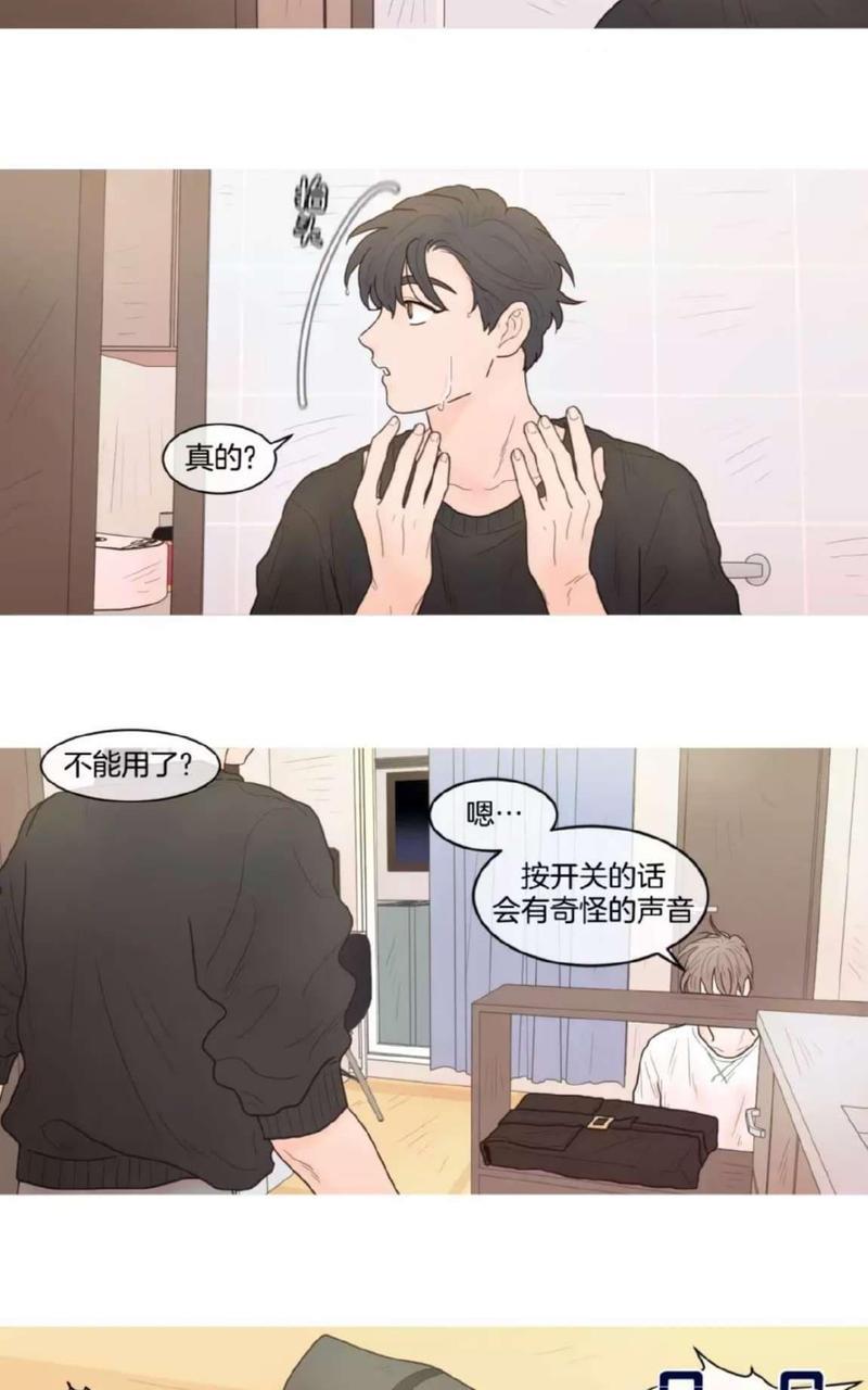 约han也不容易啊/你是我的copycat[耽美]韩漫全集-第37-42话无删减无遮挡章节图片 