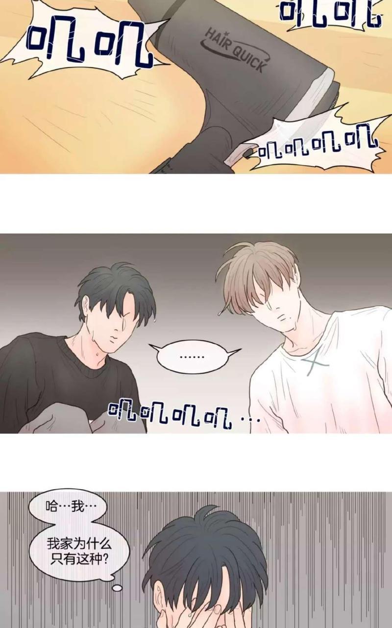 约han也不容易啊/你是我的copycat[耽美]韩漫全集-第37-42话无删减无遮挡章节图片 
