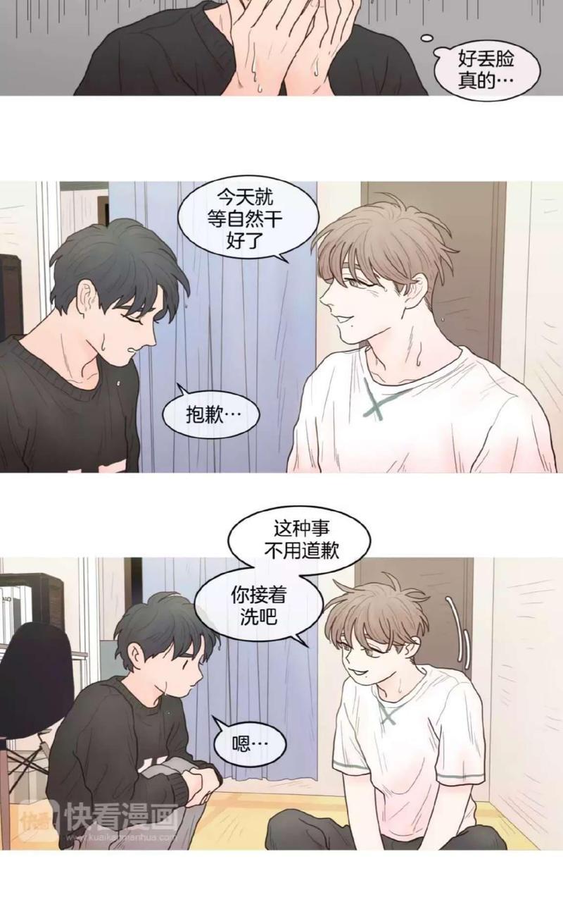 约han也不容易啊/你是我的copycat[耽美]韩漫全集-第37-42话无删减无遮挡章节图片 