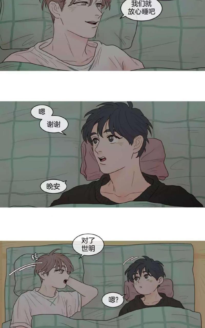 约han也不容易啊/你是我的copycat[耽美]韩漫全集-第37-42话无删减无遮挡章节图片 