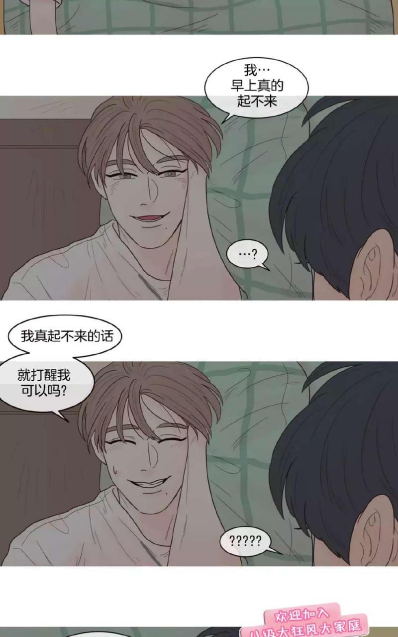 约han也不容易啊/你是我的copycat[耽美]韩漫全集-第37-42话无删减无遮挡章节图片 