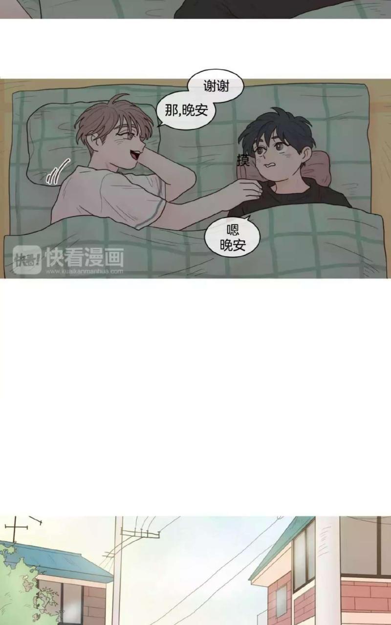 约han也不容易啊/你是我的copycat[耽美]韩漫全集-第37-42话无删减无遮挡章节图片 