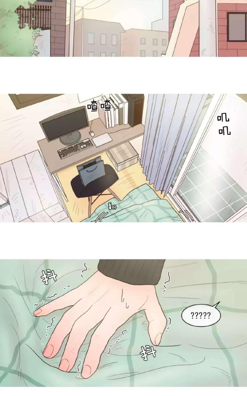 约han也不容易啊/你是我的copycat[耽美]韩漫全集-第37-42话无删减无遮挡章节图片 