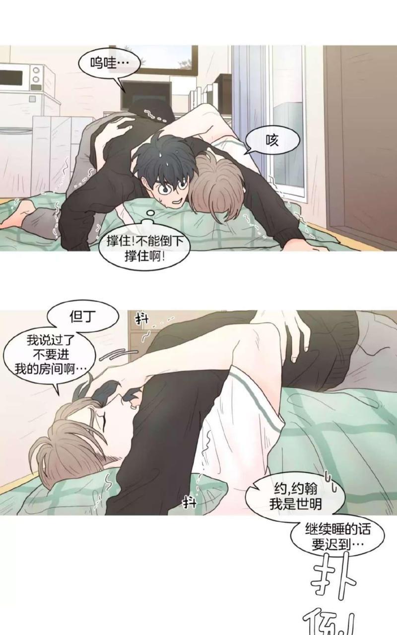 约han也不容易啊/你是我的copycat[耽美]韩漫全集-第37-42话无删减无遮挡章节图片 