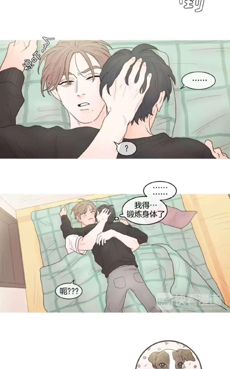 约han也不容易啊/你是我的copycat[耽美]韩漫全集-第37-42话无删减无遮挡章节图片 