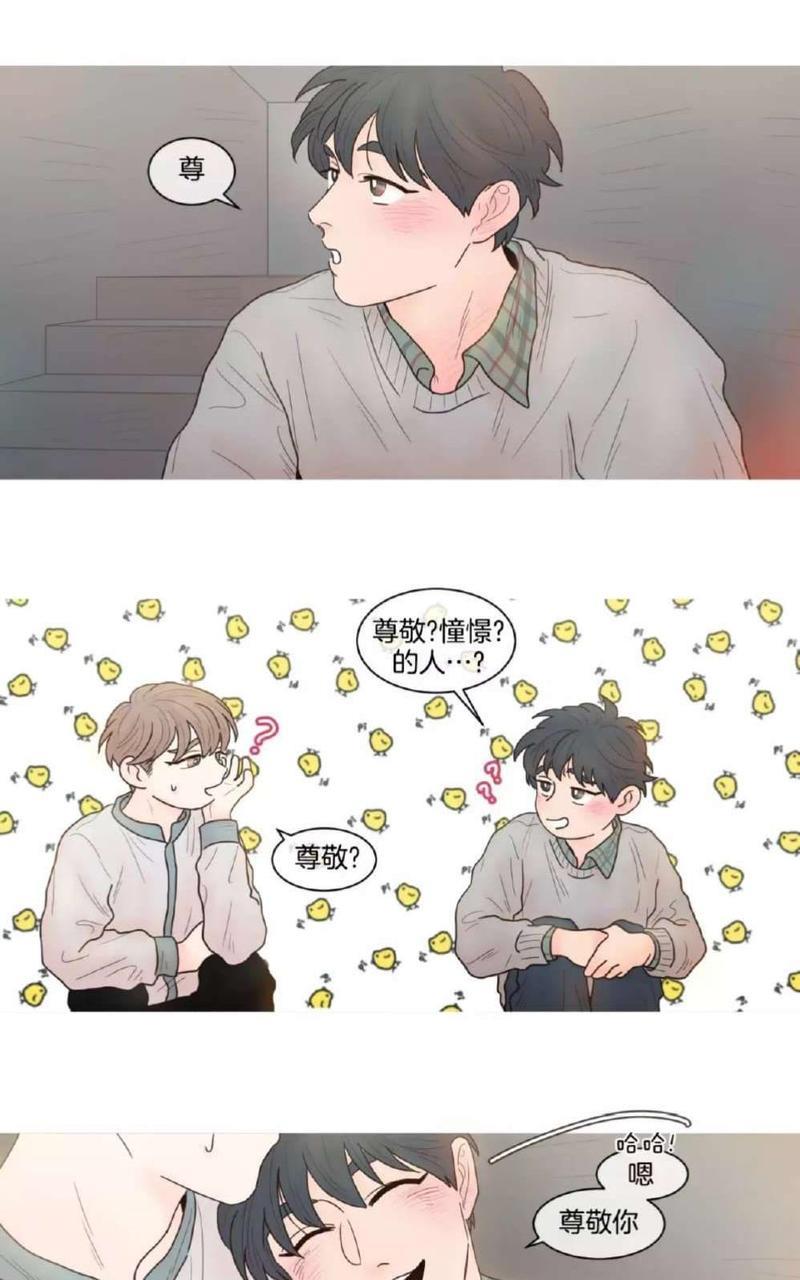 约han也不容易啊/你是我的copycat[耽美]韩漫全集-第37-42话无删减无遮挡章节图片 