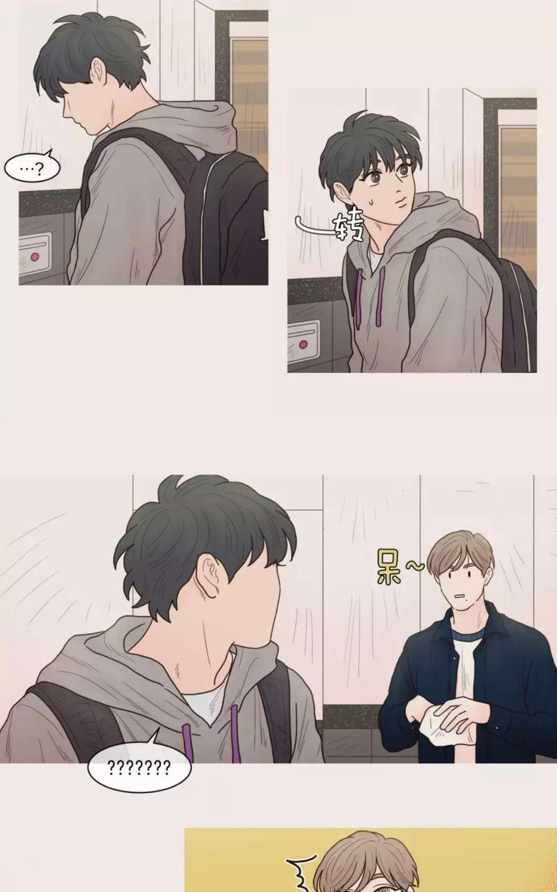 约han也不容易啊/你是我的copycat[耽美]韩漫全集-第43-48话无删减无遮挡章节图片 