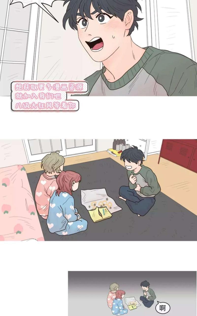 约han也不容易啊/你是我的copycat[耽美]韩漫全集-第43-48话无删减无遮挡章节图片 