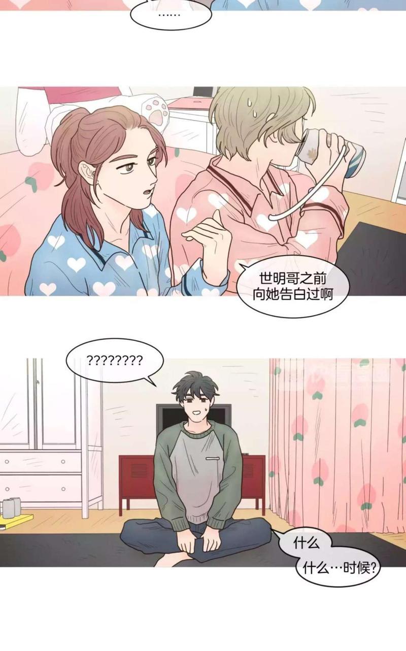 约han也不容易啊/你是我的copycat[耽美]韩漫全集-第43-48话无删减无遮挡章节图片 