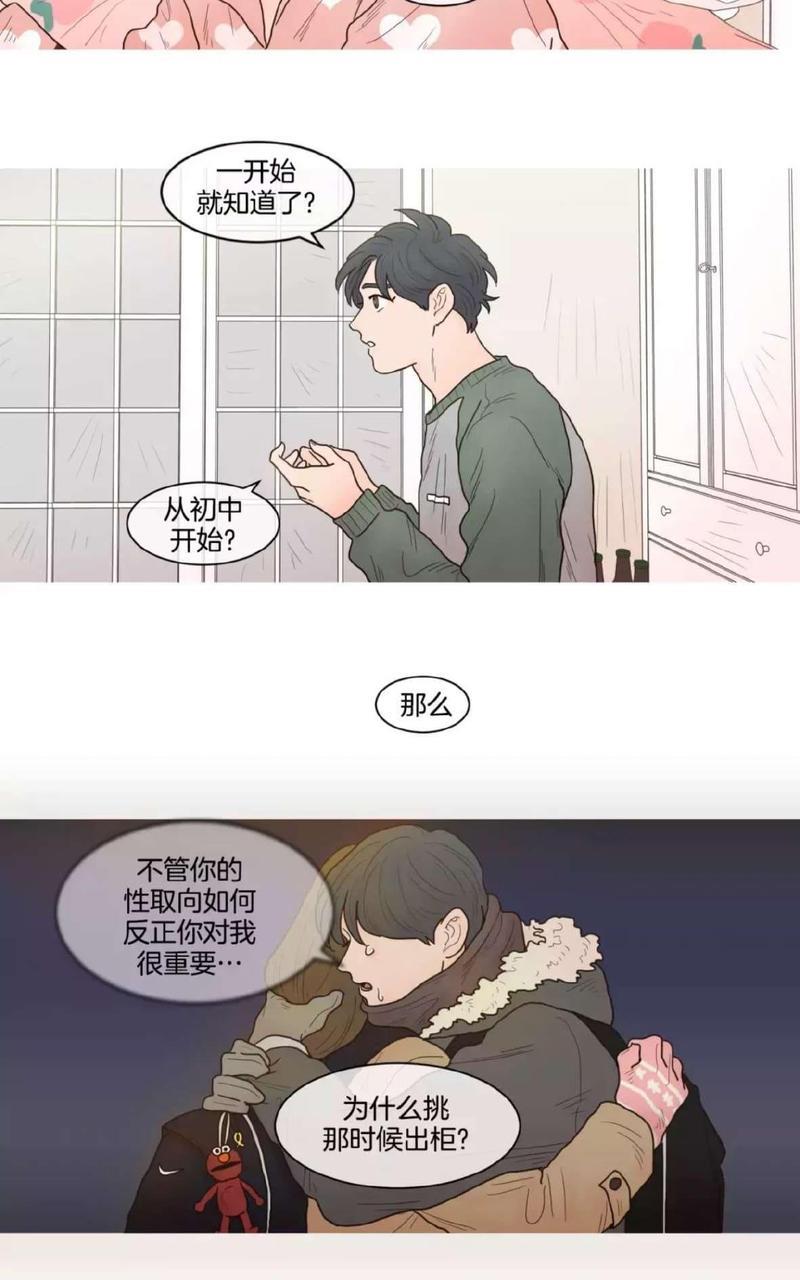 约han也不容易啊/你是我的copycat[耽美]韩漫全集-第43-48话无删减无遮挡章节图片 