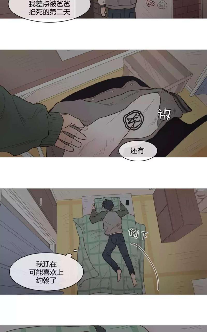 约han也不容易啊/你是我的copycat[耽美]韩漫全集-第43-48话无删减无遮挡章节图片 