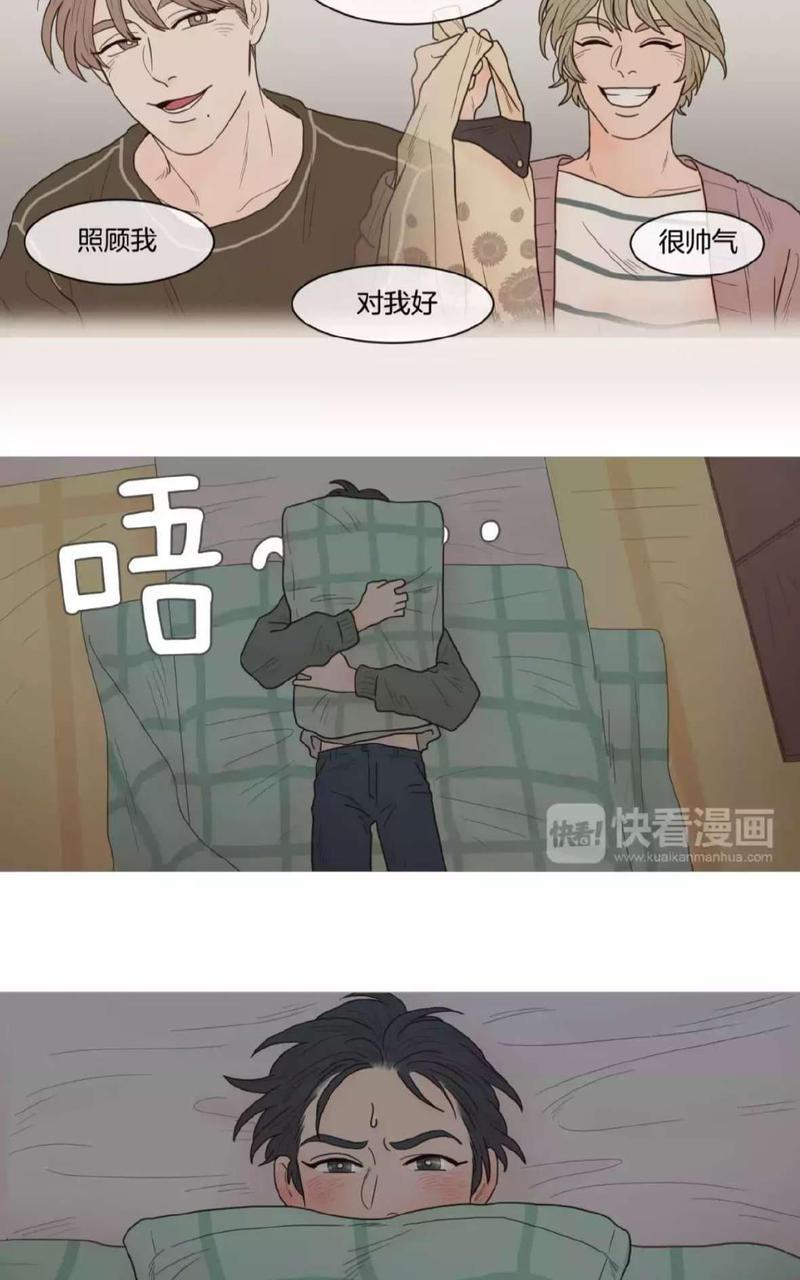 约han也不容易啊/你是我的copycat[耽美]韩漫全集-第43-48话无删减无遮挡章节图片 