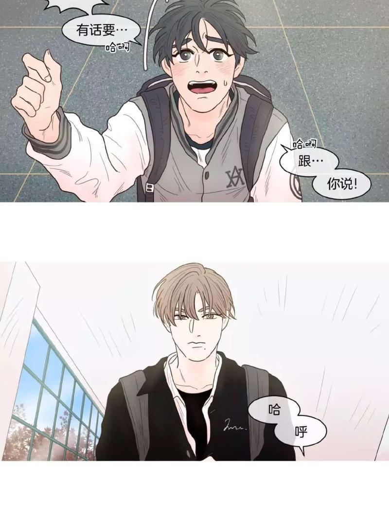约han也不容易啊/你是我的copycat[耽美]韩漫全集-第43-48话无删减无遮挡章节图片 