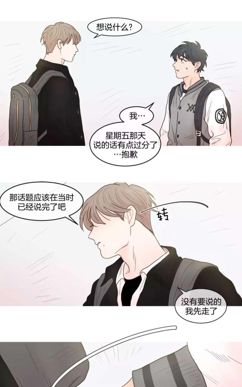 约han也不容易啊/你是我的copycat[耽美]韩漫全集-第43-48话无删减无遮挡章节图片 