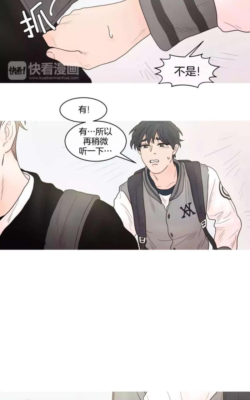 约han也不容易啊/你是我的copycat[耽美]韩漫全集-第43-48话无删减无遮挡章节图片 