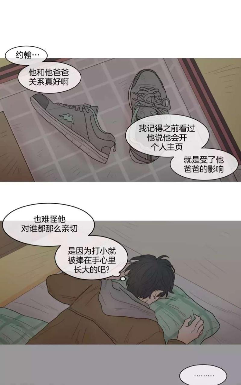 约han也不容易啊/你是我的copycat[耽美]韩漫全集-第49-55话无删减无遮挡章节图片 