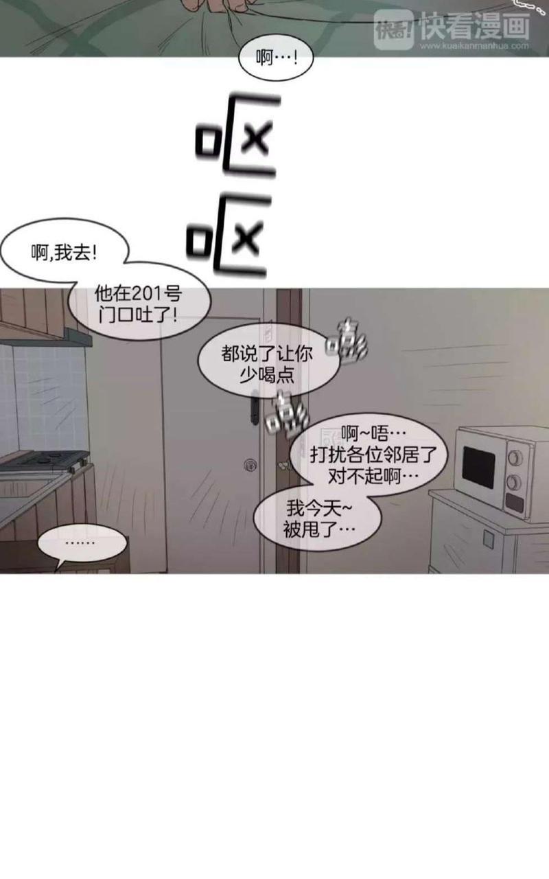 约han也不容易啊/你是我的copycat[耽美]韩漫全集-第49-55话无删减无遮挡章节图片 