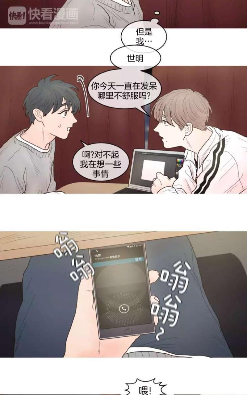 约han也不容易啊/你是我的copycat[耽美]韩漫全集-第49-55话无删减无遮挡章节图片 