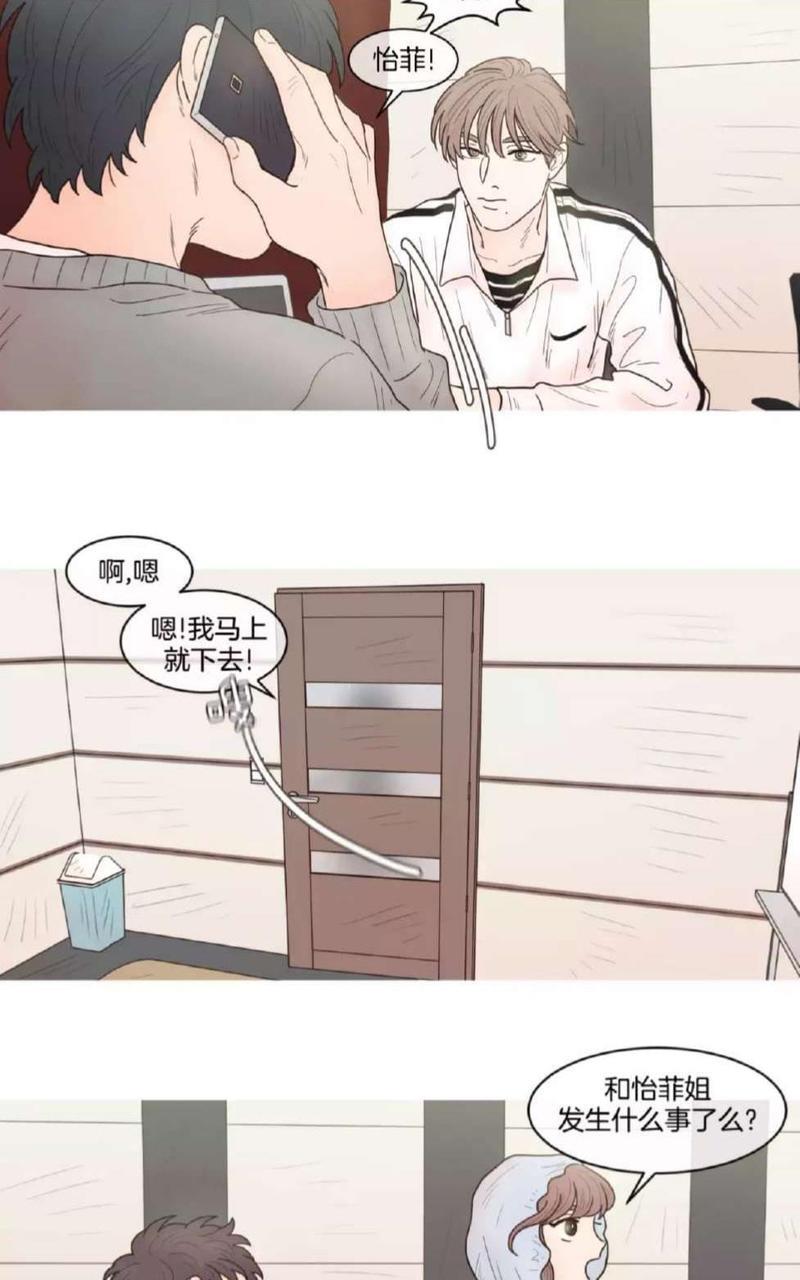 约han也不容易啊/你是我的copycat[耽美]韩漫全集-第49-55话无删减无遮挡章节图片 