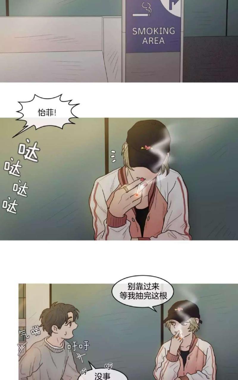 约han也不容易啊/你是我的copycat[耽美]韩漫全集-第49-55话无删减无遮挡章节图片 