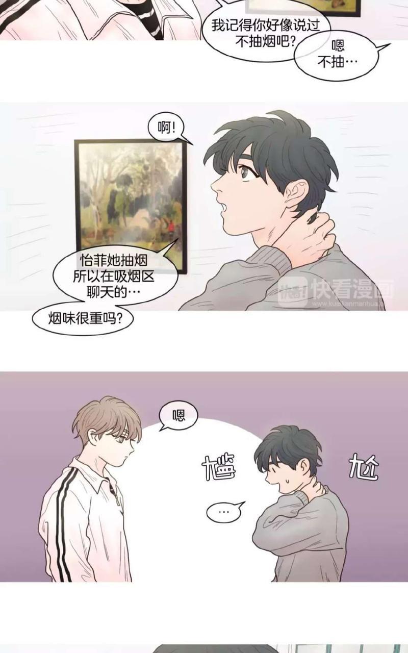 约han也不容易啊/你是我的copycat[耽美]韩漫全集-第49-55话无删减无遮挡章节图片 