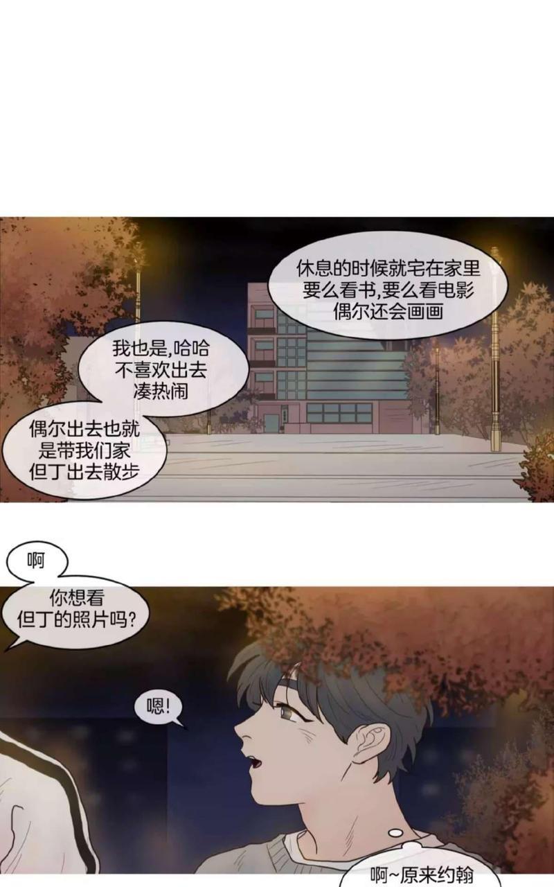 约han也不容易啊/你是我的copycat[耽美]韩漫全集-第49-55话无删减无遮挡章节图片 