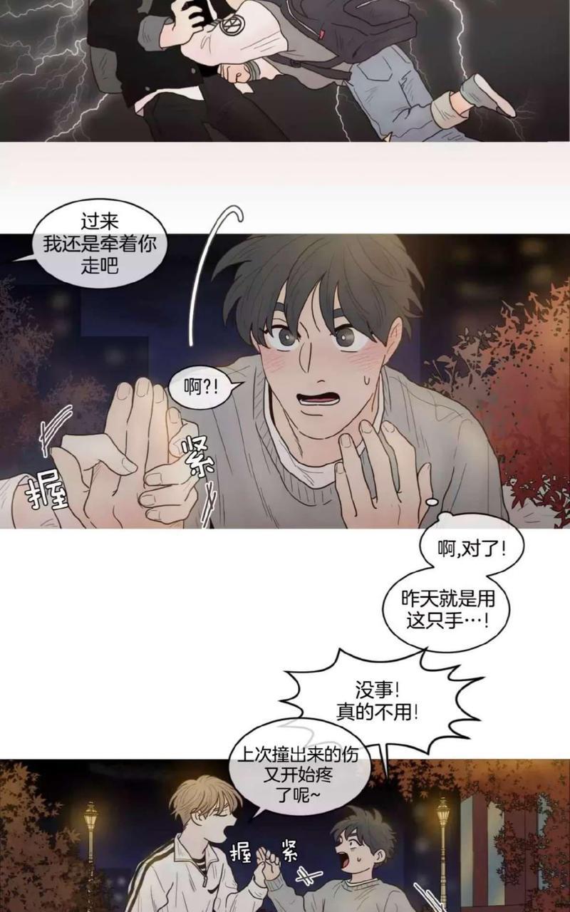 约han也不容易啊/你是我的copycat[耽美]韩漫全集-第49-55话无删减无遮挡章节图片 