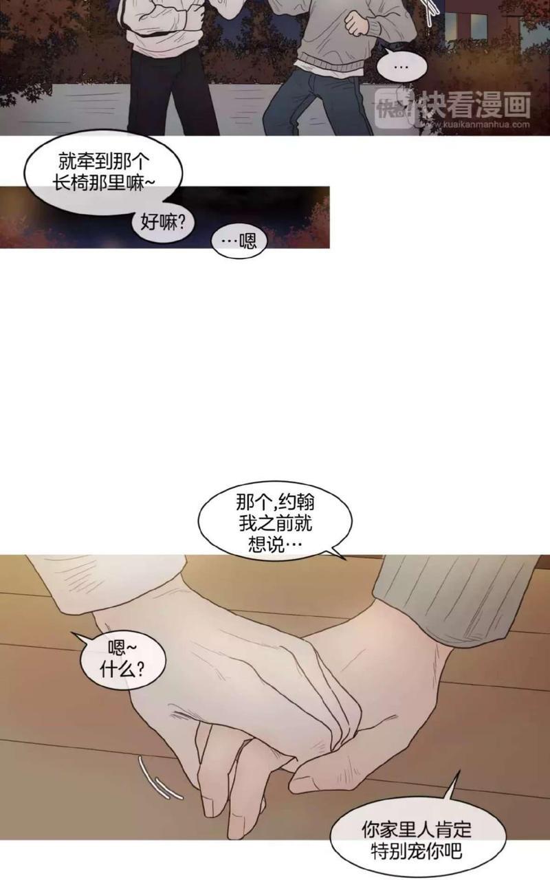 约han也不容易啊/你是我的copycat[耽美]韩漫全集-第49-55话无删减无遮挡章节图片 